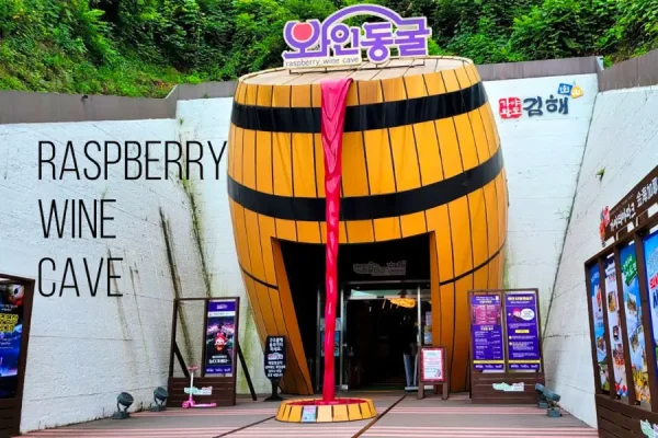 Du lịch Hàn Quốc - Đường hầm rượu vang Phúc Bồn Tử